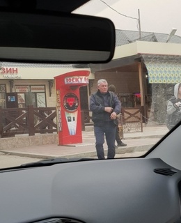 Артур