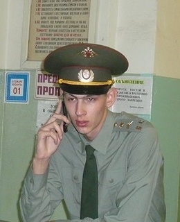 Константин