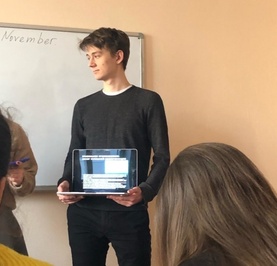 Валентин