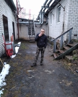 Женя
