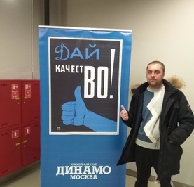 Павел