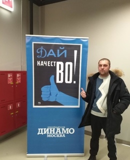 Павел