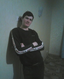 Костя