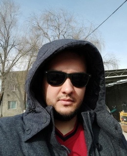 Рус