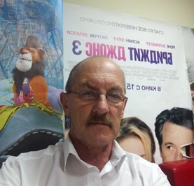 Александр