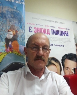 Александр