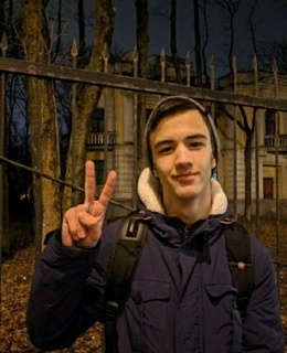Ростислав