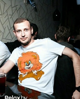 Сергей