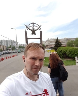 Алеша