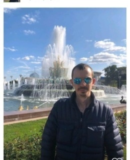 Серж