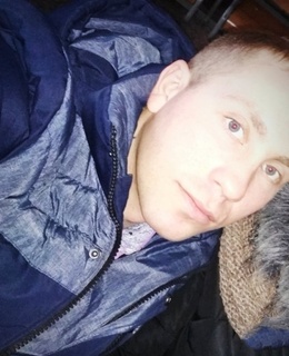 Александр