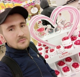 Жохить