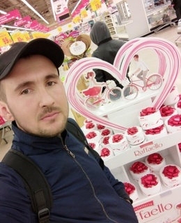 Жохить
