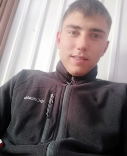 Александр