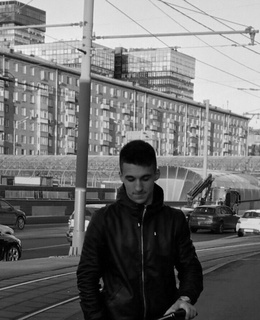 Александр