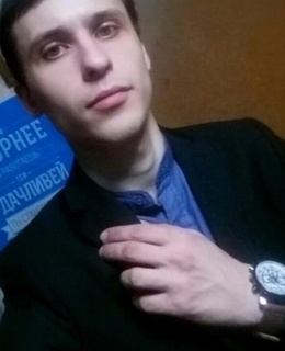 Артём