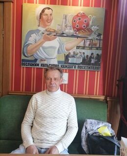 Игорь Молоченко