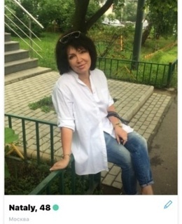 Наталья