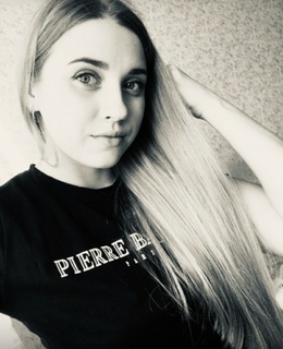Полина