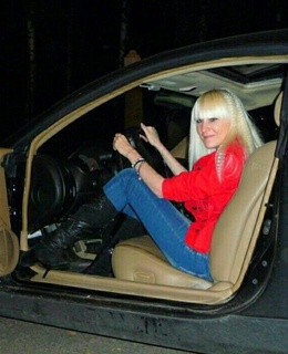 Карина