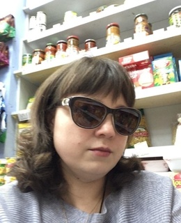 Гуля