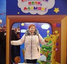 Наталья