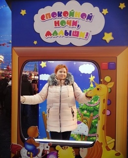 Наталья