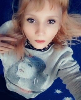 Настя