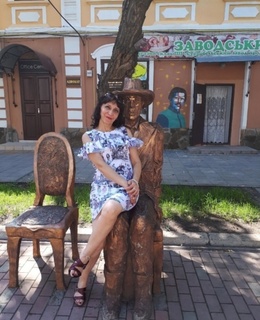 Ирина