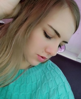 Аня