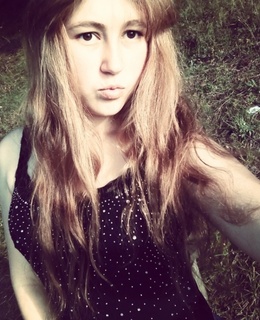 Катерина
