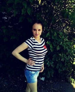 Таня