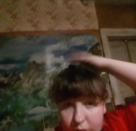 Валя