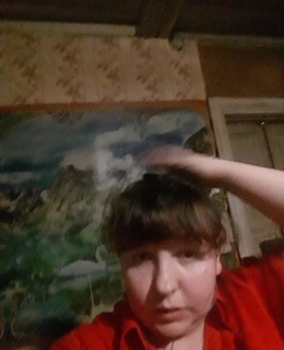 Валя