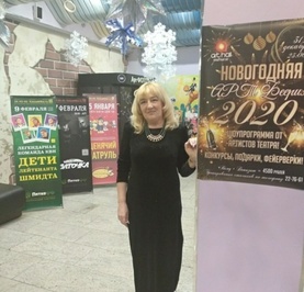 Татьяна