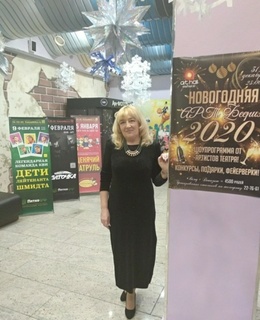 Татьяна
