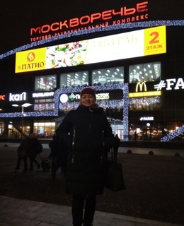 Наталья