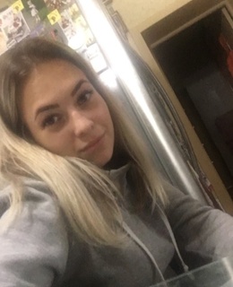 Алина