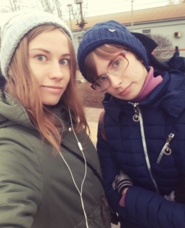 Кристина