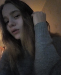 Лера