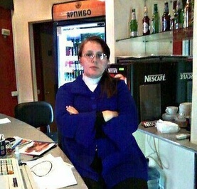 Елена