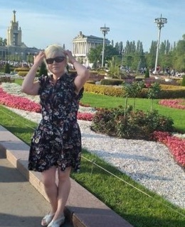 Алина