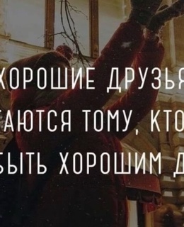 Roza