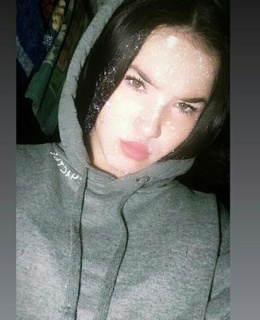 Амина