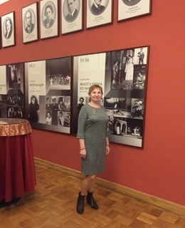 Елена