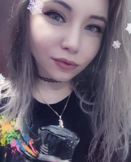 Лола