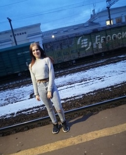 Елизавета