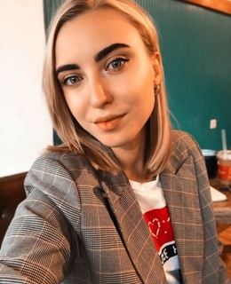 Арина