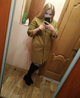 Кристина