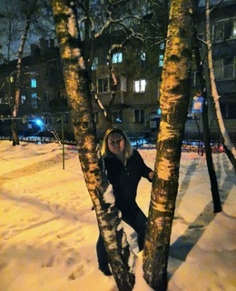 Алёна